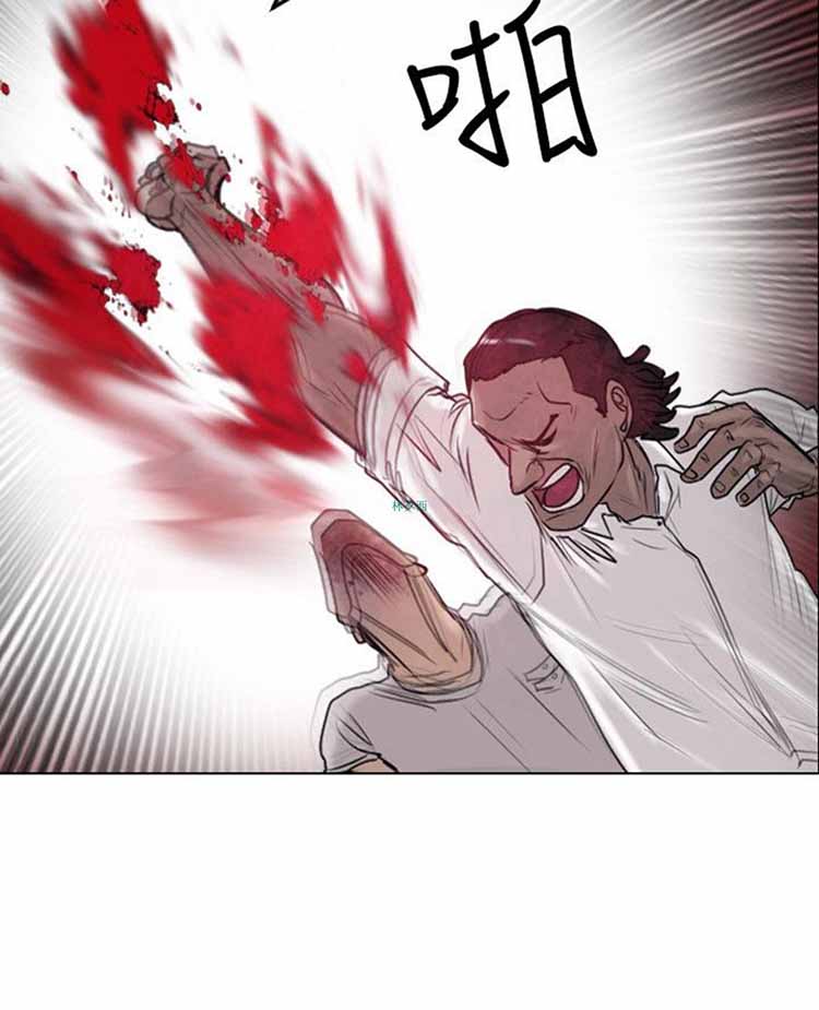 保镖 第38话 第2页
