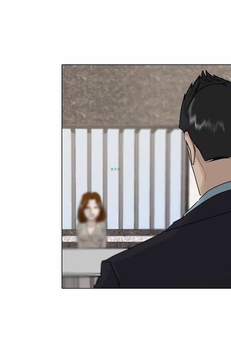 保镖 第38话 第20页