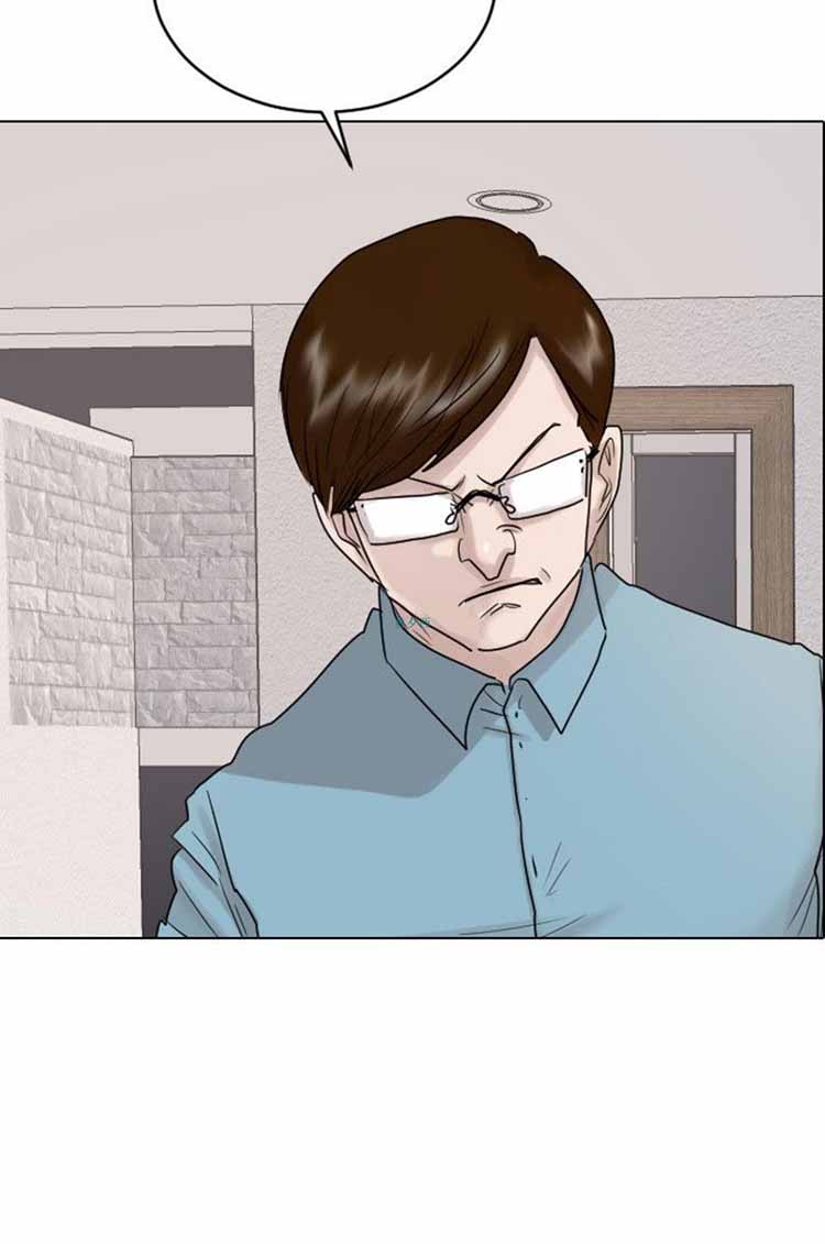保镖 第39话 第12页