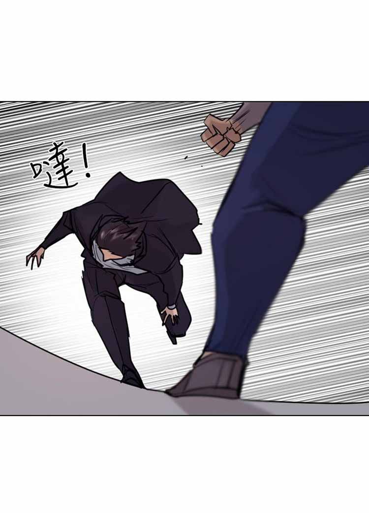 保镖 第41话 第19页