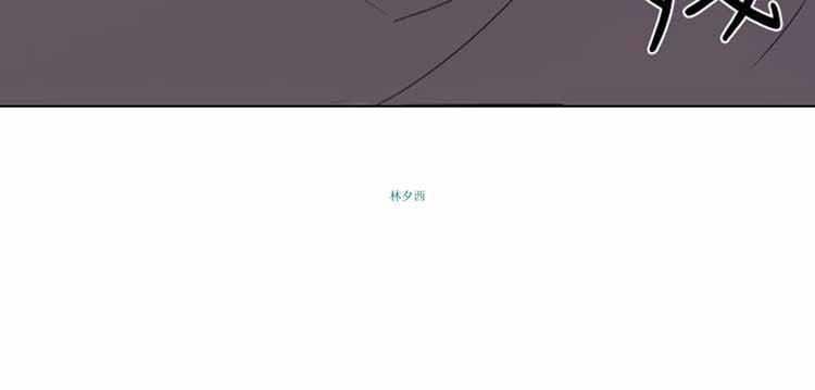 保镖 第41话 第16页