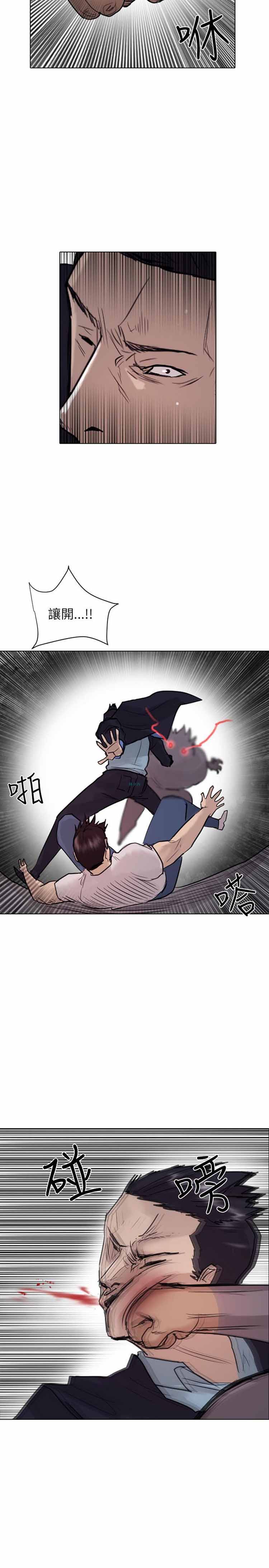保镖 第41话 第18页