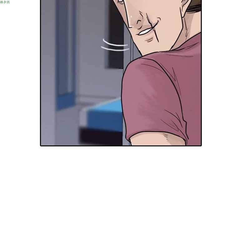 保镖 第42话 第18页