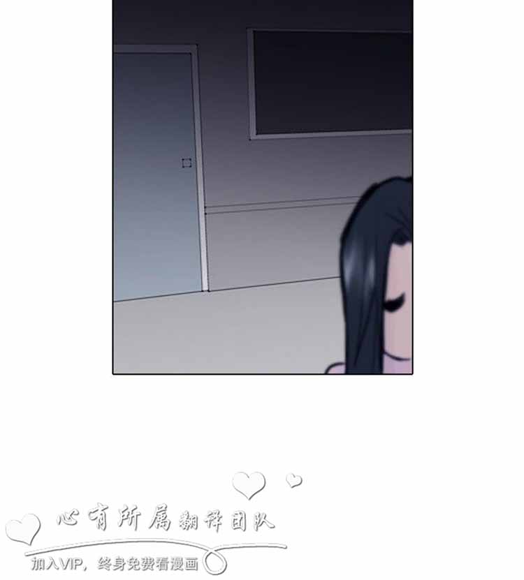 保镖 第43话 第15页