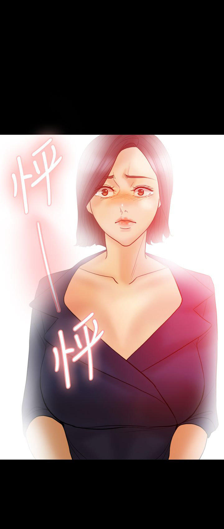 双重丈夫 第32话 第22页