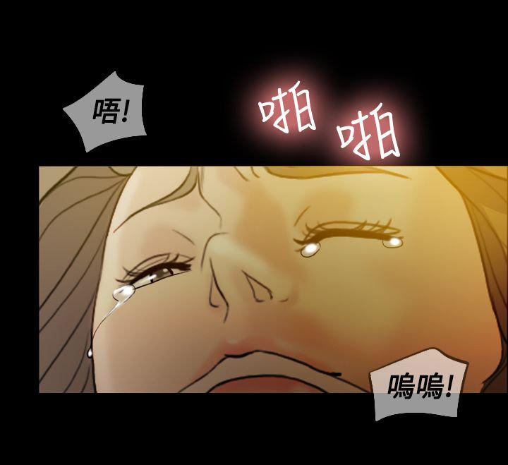 双重丈夫 第38话 第9页