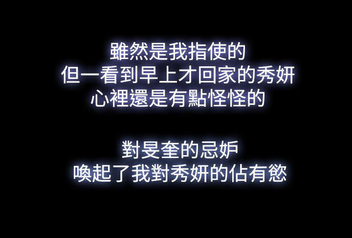 双重丈夫 第17话 第1页