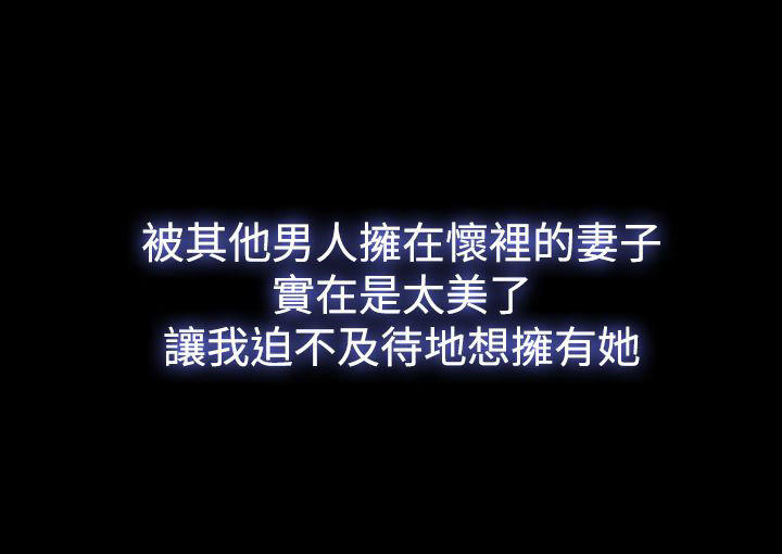 双重丈夫 第14话 第5页