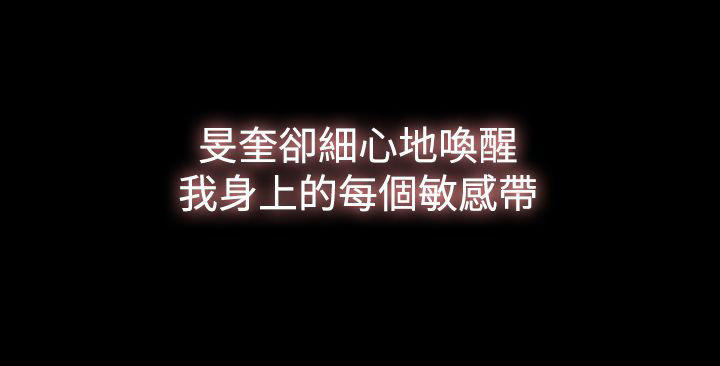 双重丈夫 第27话 第3页