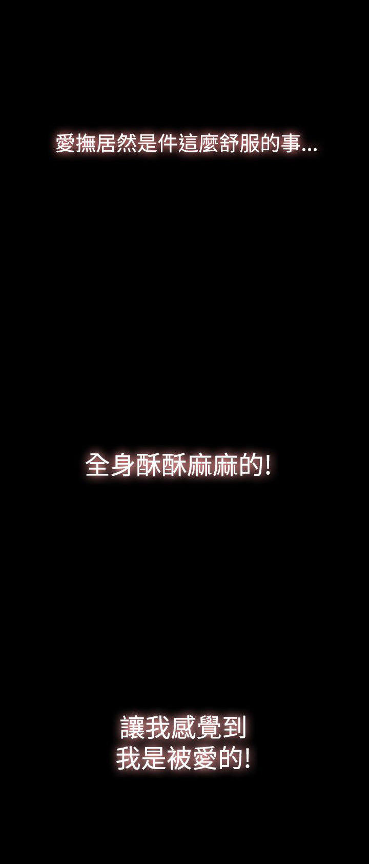 双重丈夫 第27话 第4页