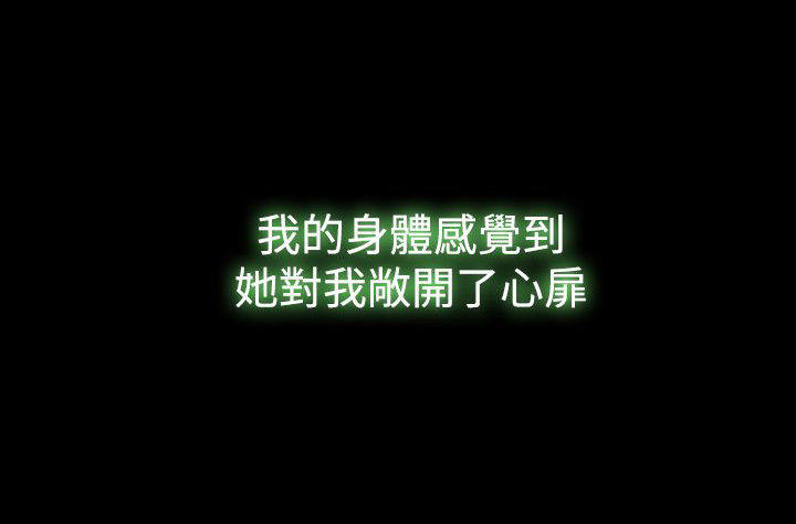 双重丈夫 第27话 第8页