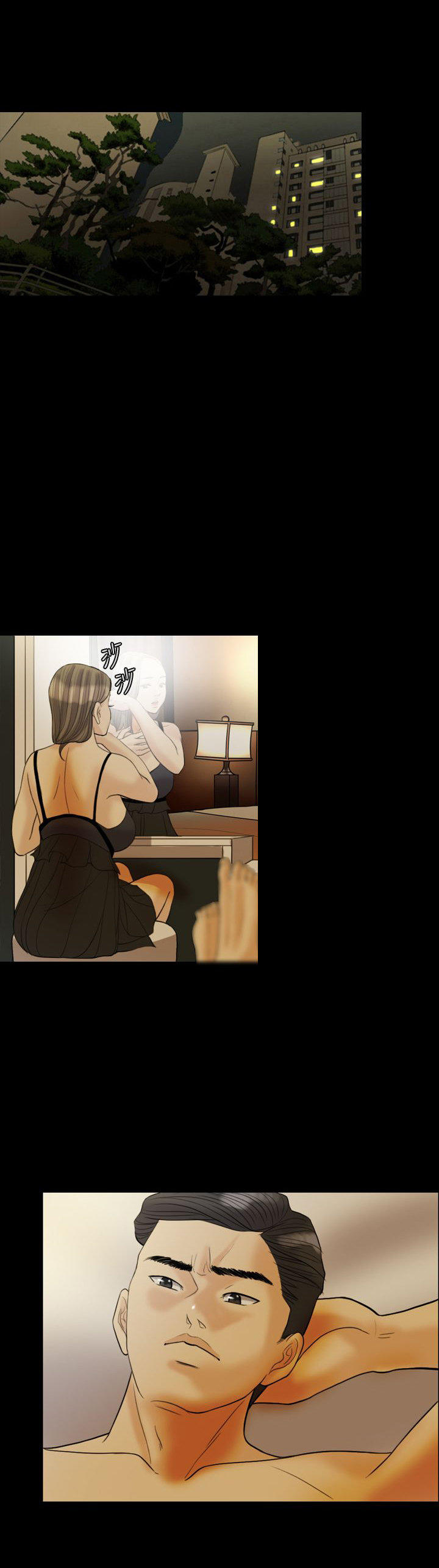 双重丈夫 第26话 第1页