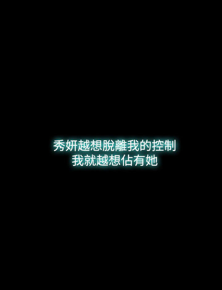 双重丈夫 第26话 第10页