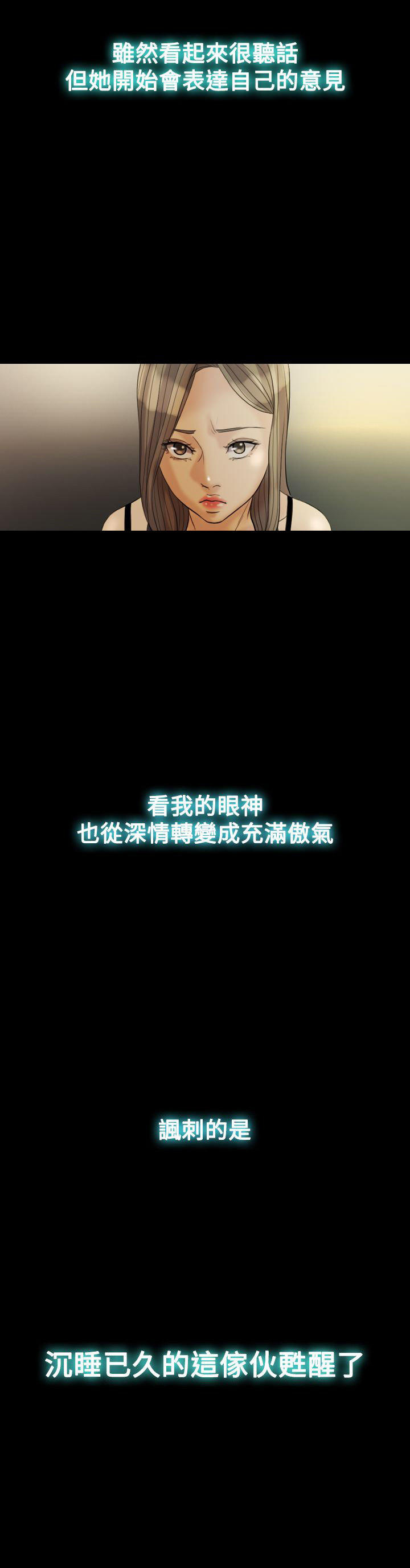 双重丈夫 第26话 第9页