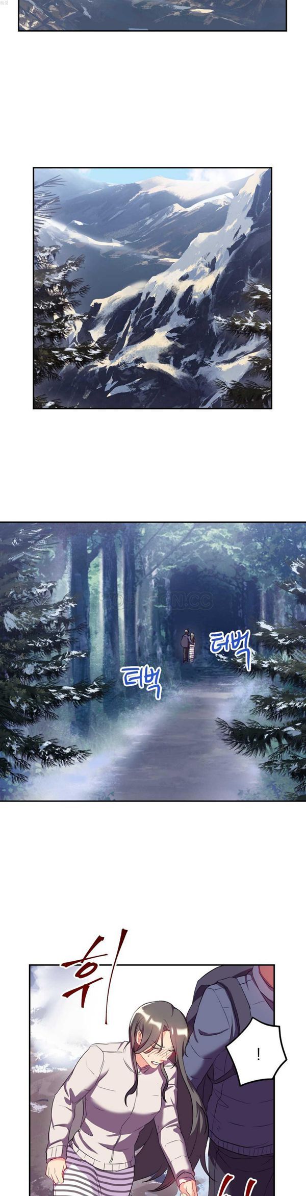 单身绯闻 第22话 第12页