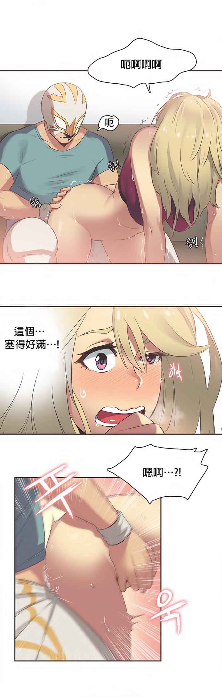 运动员女孩 第22话 第4页
