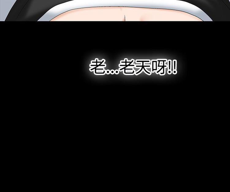 情迷住瓣 第20话 第18页