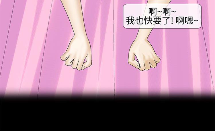 情迷住瓣 第22话 第19页