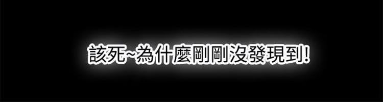情迷住瓣 第22话 第21页