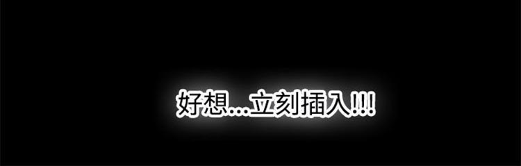 情迷住瓣 第25话 第13页