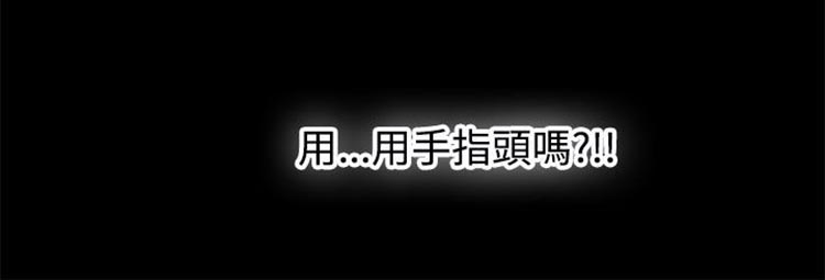 情迷住瓣 第25话 第6页
