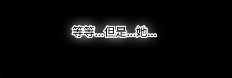 情迷住瓣 第24话 第6页
