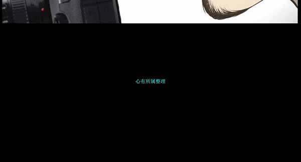 LUNA 第9话 第13页