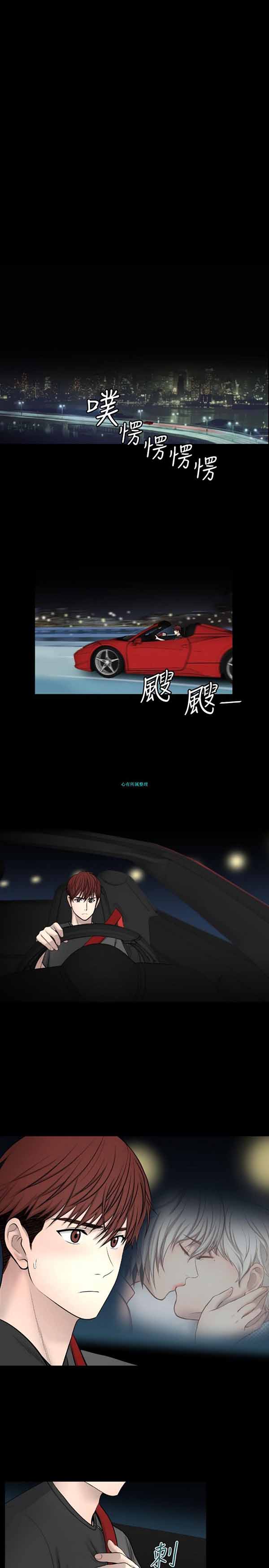 LUNA 第17话 第1页