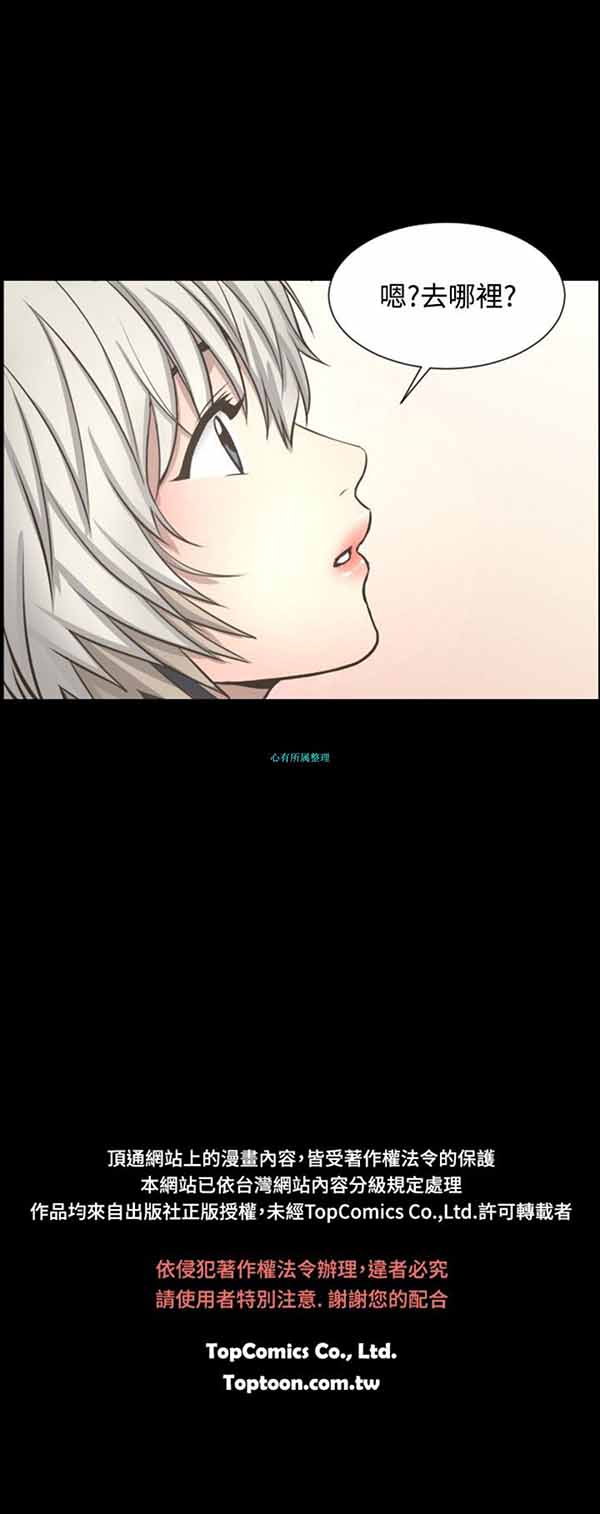 LUNA 第17话 第19页