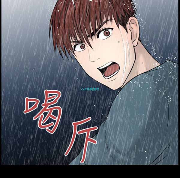 LUNA 第19话 第14页