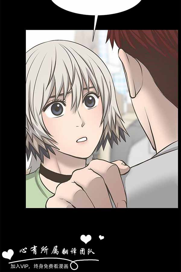 LUNA 第27话 第8页