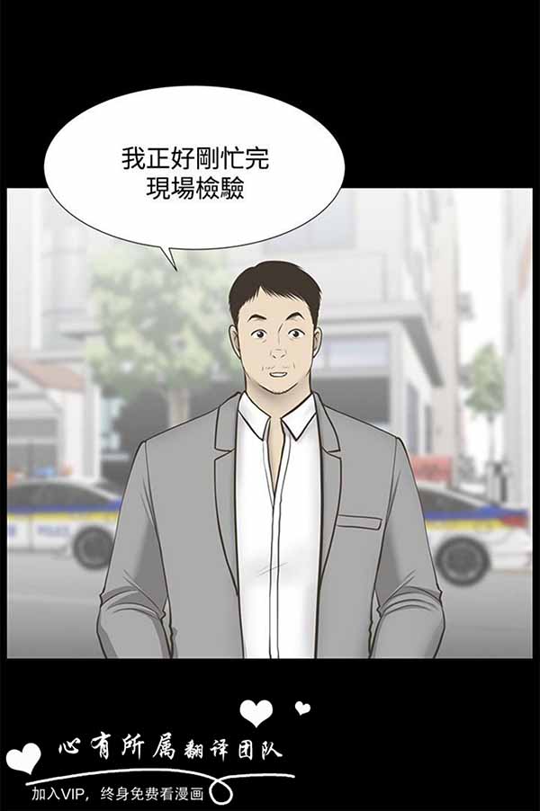 LUNA 第27话 第12页