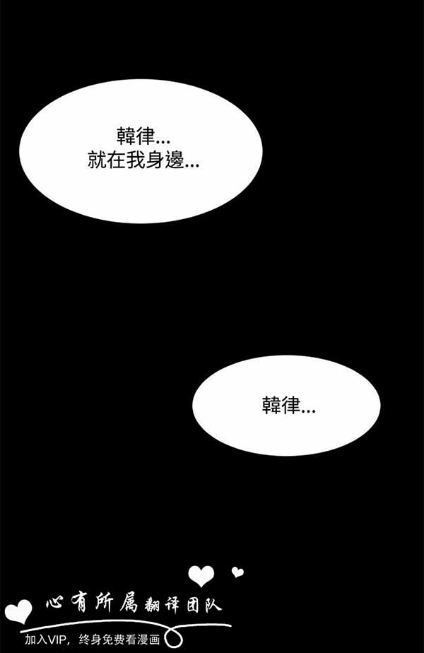 LUNA 第27话 第22页