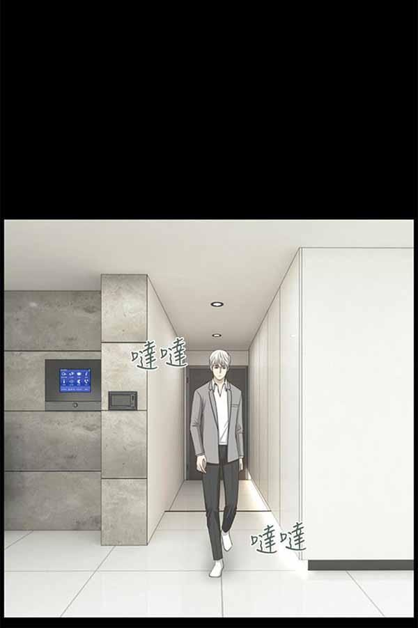 LUNA 第25话 第16页
