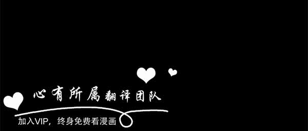LUNA 第29话 第23页