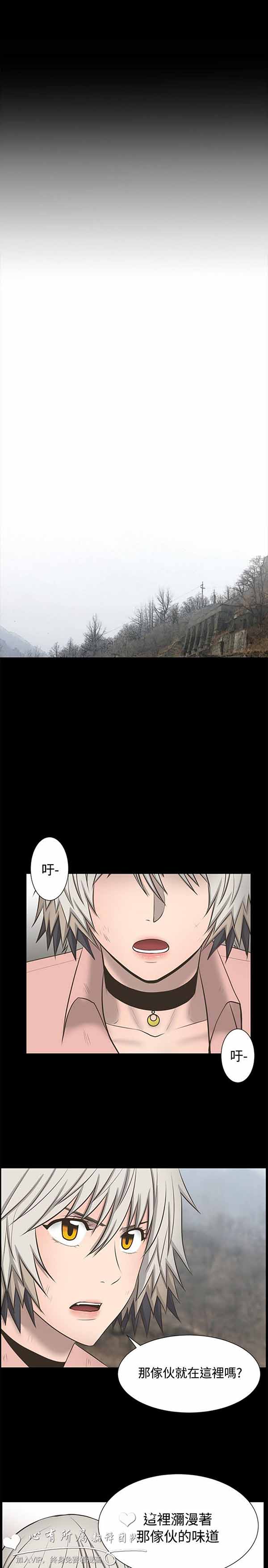 LUNA 第32话 第22页