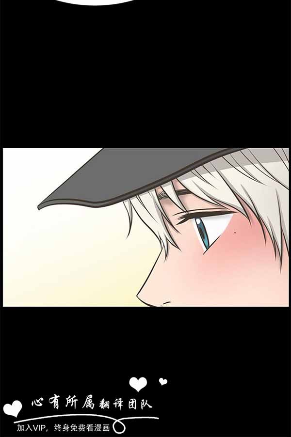 LUNA 第30话 第8页