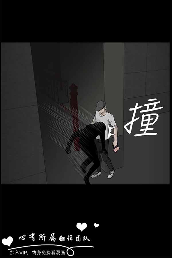 LUNA 第30话 第24页