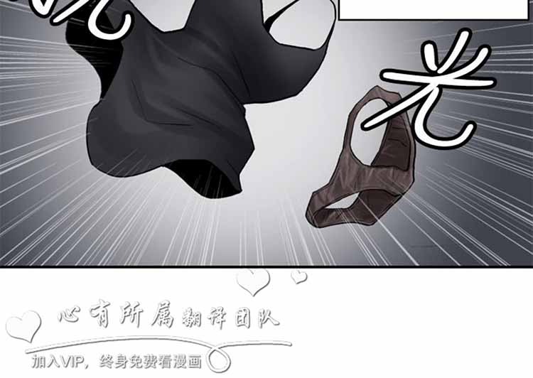 肉色传记 第29话 第8页