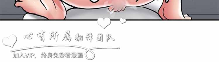 肉色传记 第34话 第12页