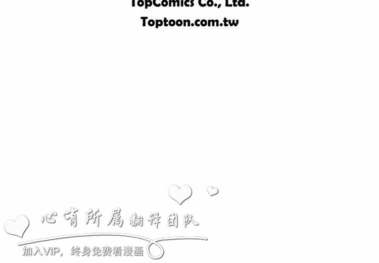 肉色传记 第31话 第12页