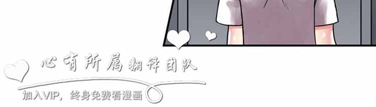 肉色传记 第32话 第7页