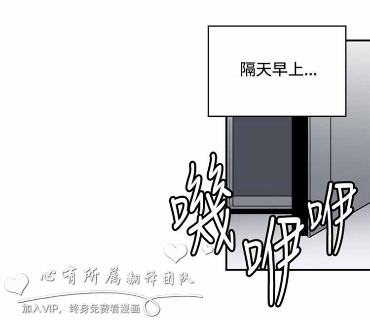 肉色传记 第38话 第6页