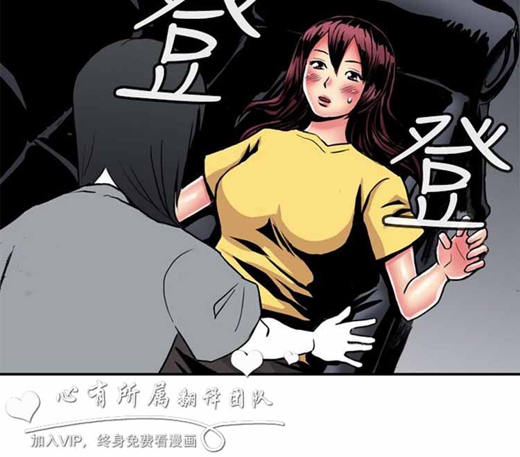 肉色传记 第14话 第8页