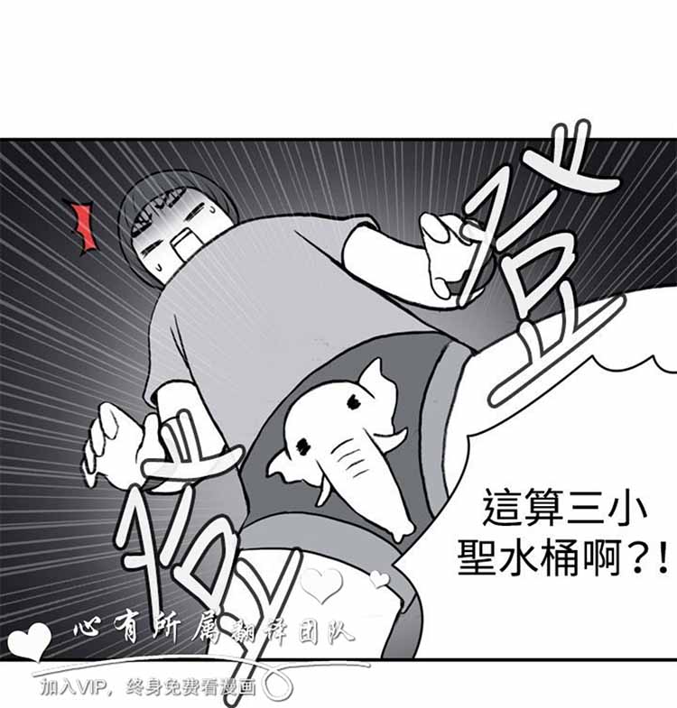 肉色传记 第12话 第4页