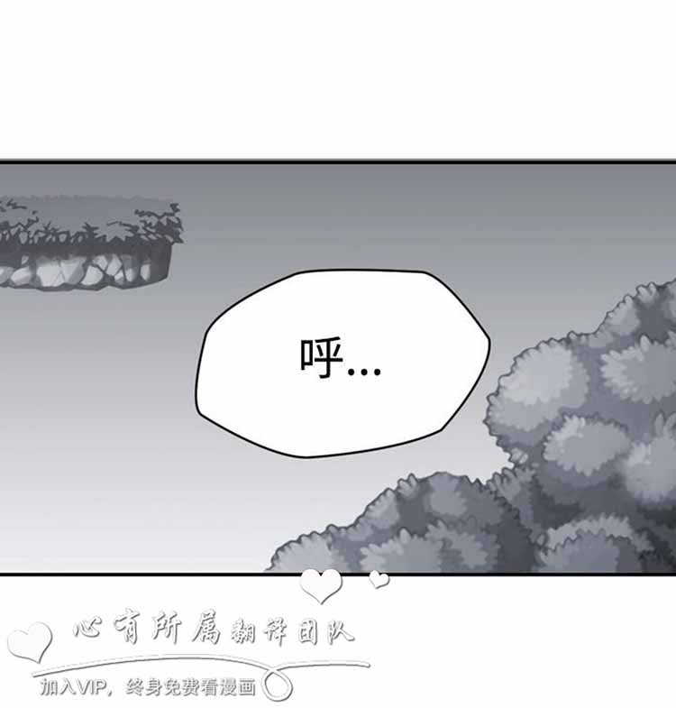 肉色传记 第12话 第12页