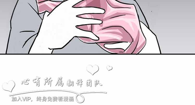 肉色传记 第18话 第12页