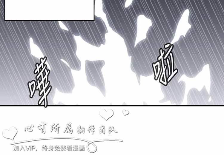 肉色传记 第17话 第12页