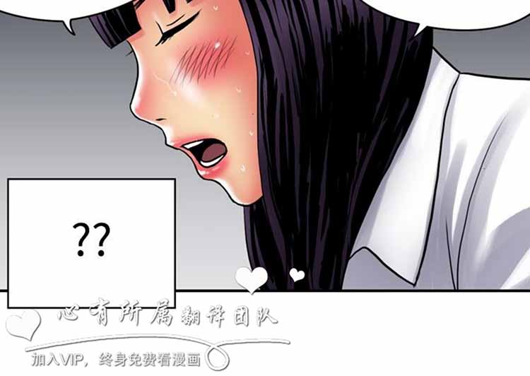 肉色传记 第23话 第12页
