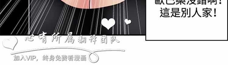 肉色传记 第28话 第12页
